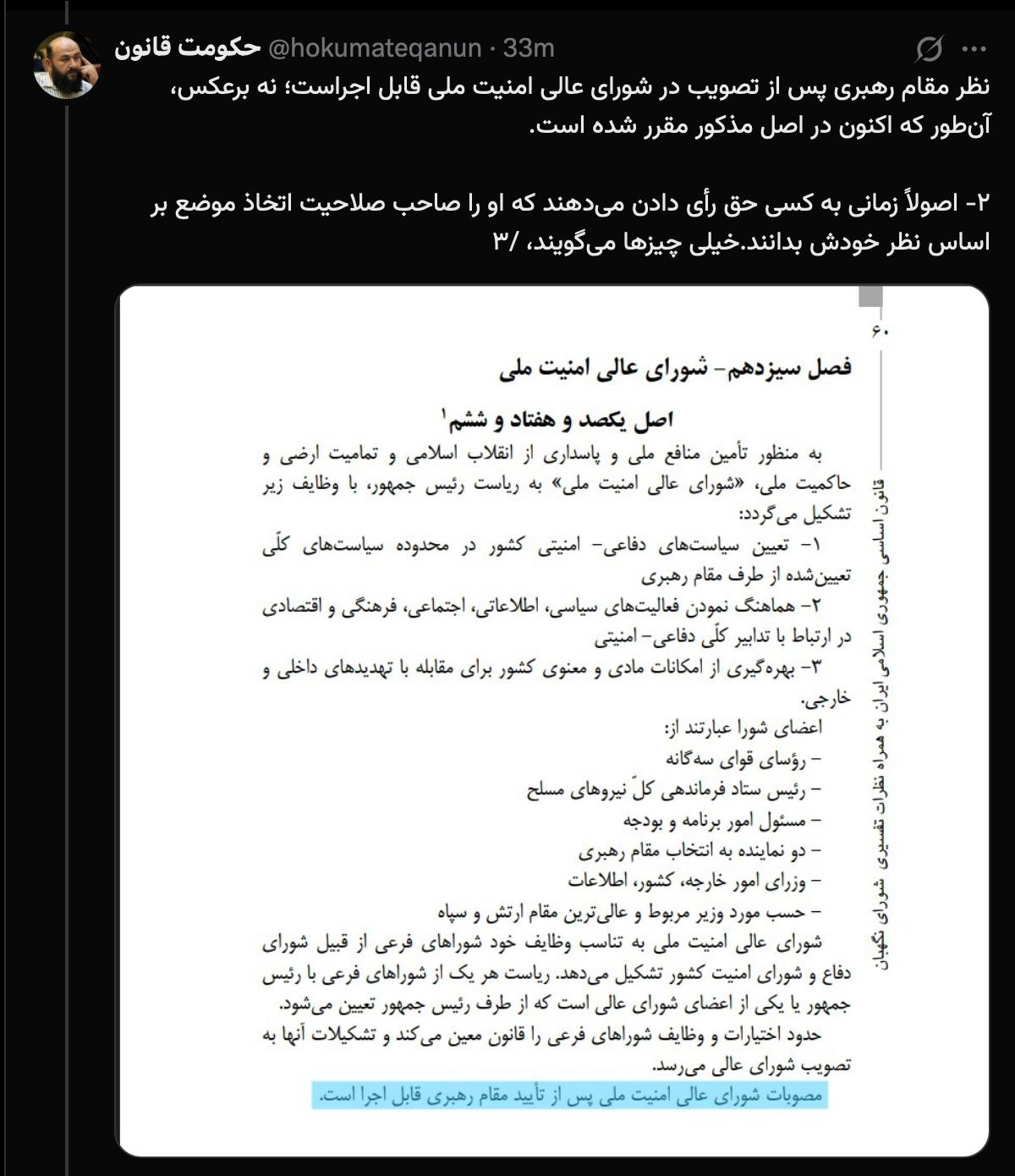 مشکل اینست که خیلی ها سود و نفعشان در عدم توجه به این روند قانونی است، بدون توجه به اینکه شورا یعنی مشورت و تبادل نظر کارشناسی و هرکس باید نظر خود را آزادانه بیان کند و تصویب ‌کننده نظر نهایی را میدهد.