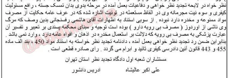 چالش سید حسن خمینی و حسین دهباشی و یک نکته مهم مغفول