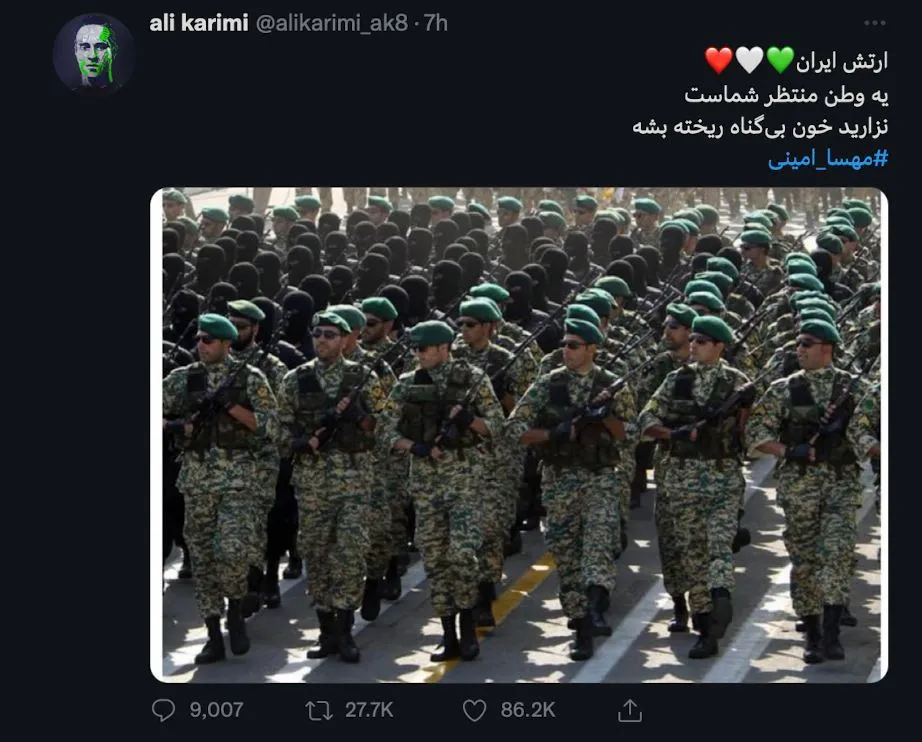 توییت علی آقای کریمی