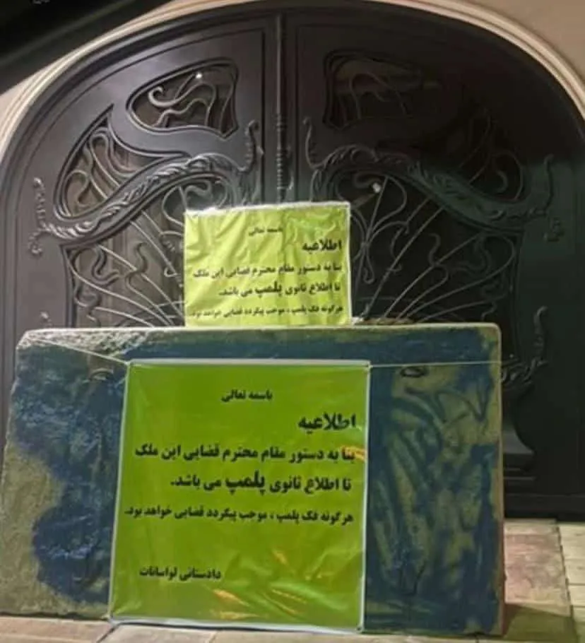 توقیف ویلای علی کریمی بدون طی مراحل قضایی، یک بلوف امنیتی یا بخشی از جنگ روانی؟