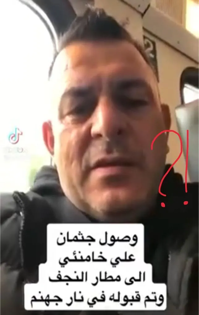 شایعه مشکوک دیگری در میان اخبار این روزها