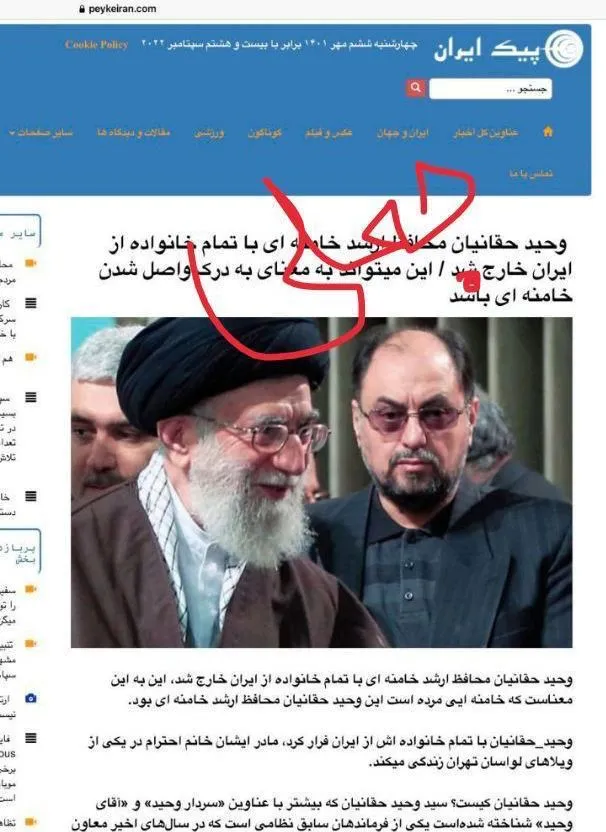 امان از اکاذیب فضای مجازی