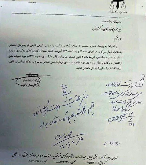 پس از نابودی استقلال تنها نهاد مدنی وکلا در ایران