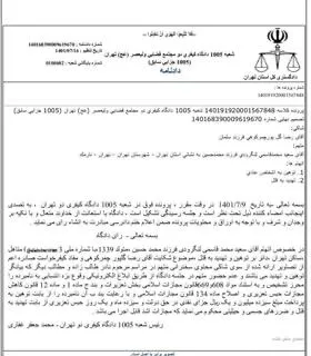 سایت دیده‌بان ایران گزارش داده؛ سعید قاسمی از فرماندهان پیشین سپاه و چهره اصولگرا به سیزده ماه و یک روز حبس تعزیری محکوم  شد