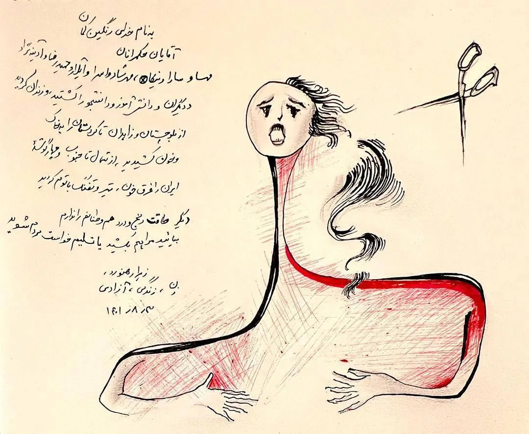 زهرا رهنورد: دیگر طاقت رنج و درد هموطنانم را ندارم بیائید مرا هم بکشید یا تسلیم خواست مردم شوید