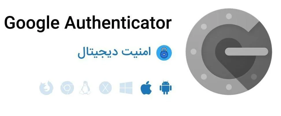 با توجه به افشای استفاده اپراتورها از سامانه