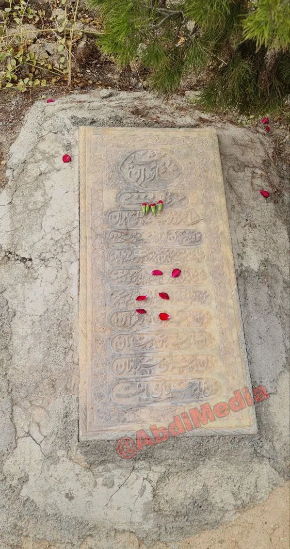 آرامگاه خسرو گلسرخی