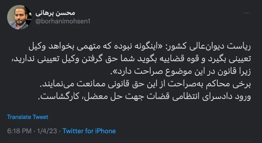 جناب آقای دکتر برهانی با درود