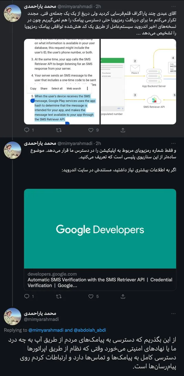 واکنش عجیب‌تر مدیر محصول آپ پس از تامل بیشتر و تلاش برای فرار از حقیقت