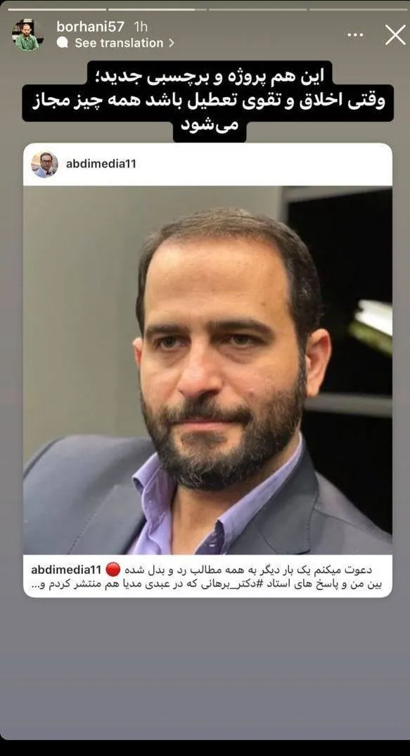  سلام علیکم حضرت استاد