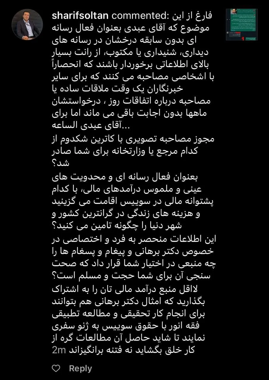 جناب آقای وکیل محترم دادگستری 