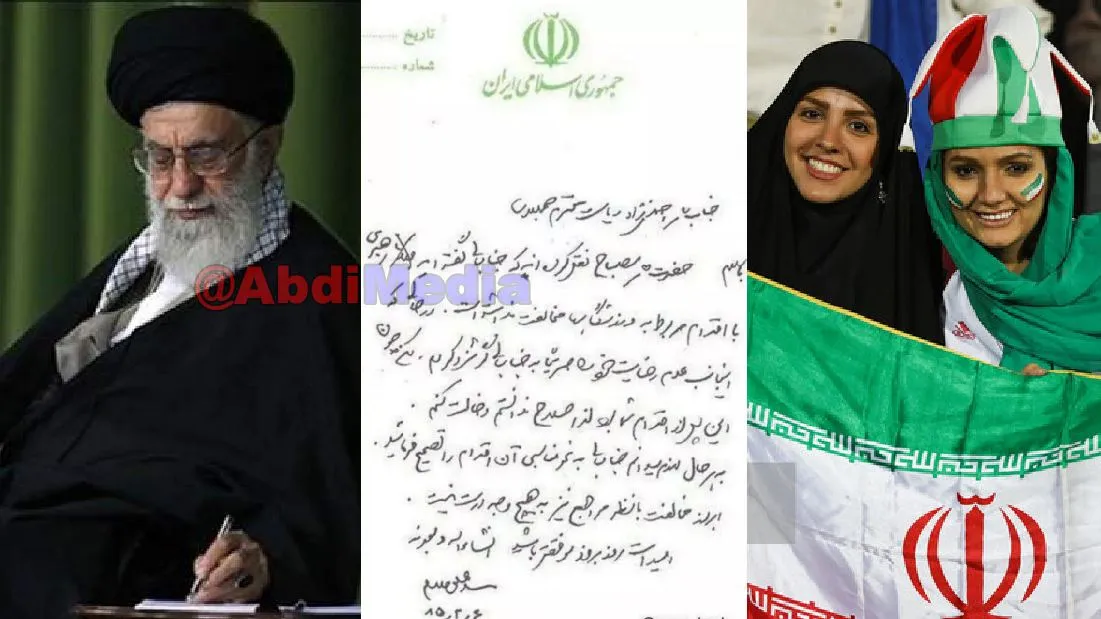 آیت الله خامنه‌ای