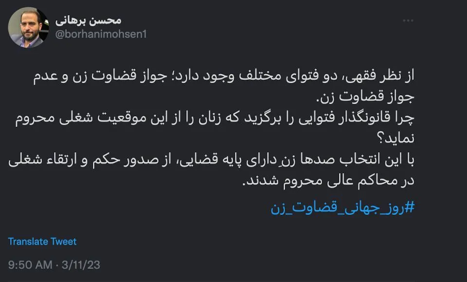 استاد دکتر برهانی