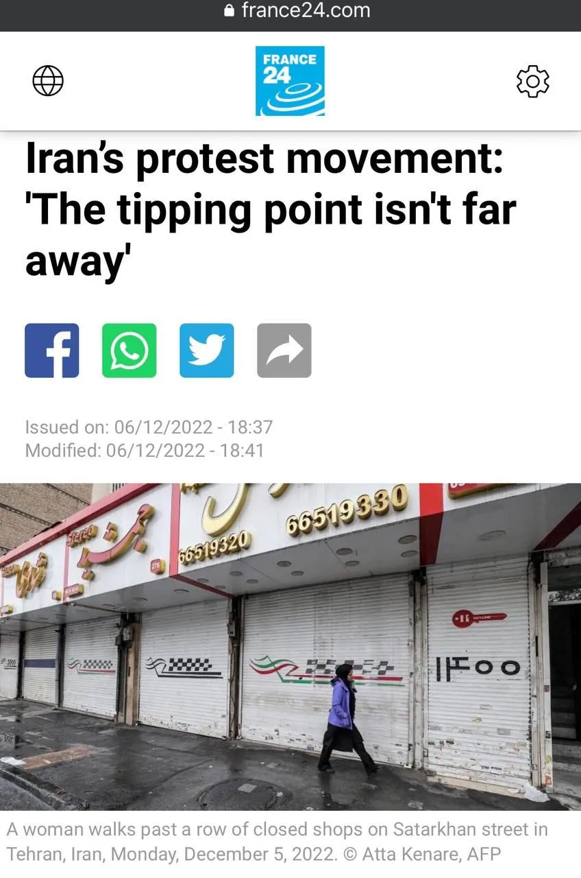 فرانس ۲۴ در گزارشی با عنوان «نقطه اوج دور نیست» 