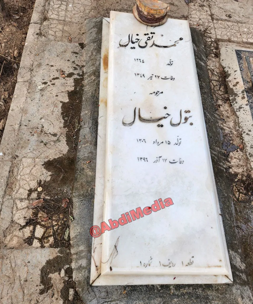 آرامگاه محمدتقی خیال، ‌اولین کسی که در بهشت زهرا به خاک سپرده شد.