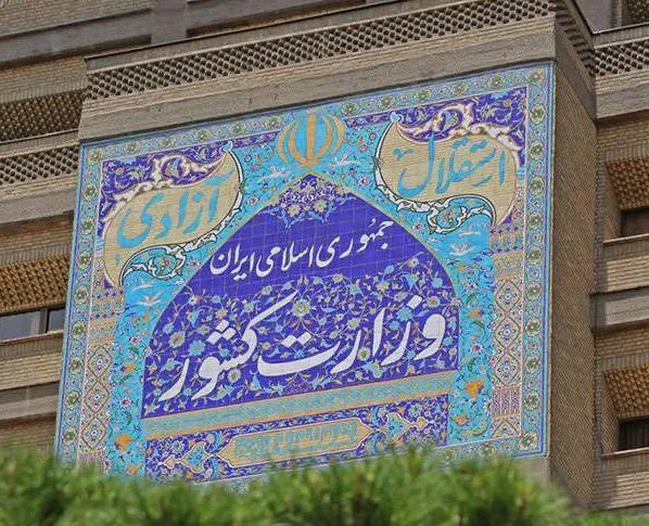 خبر عبدی مدیا تایید شد/ با تصویب هیات دولت «حسینی محراب» به عنوان استاندار خوزستان انتخاب شد.