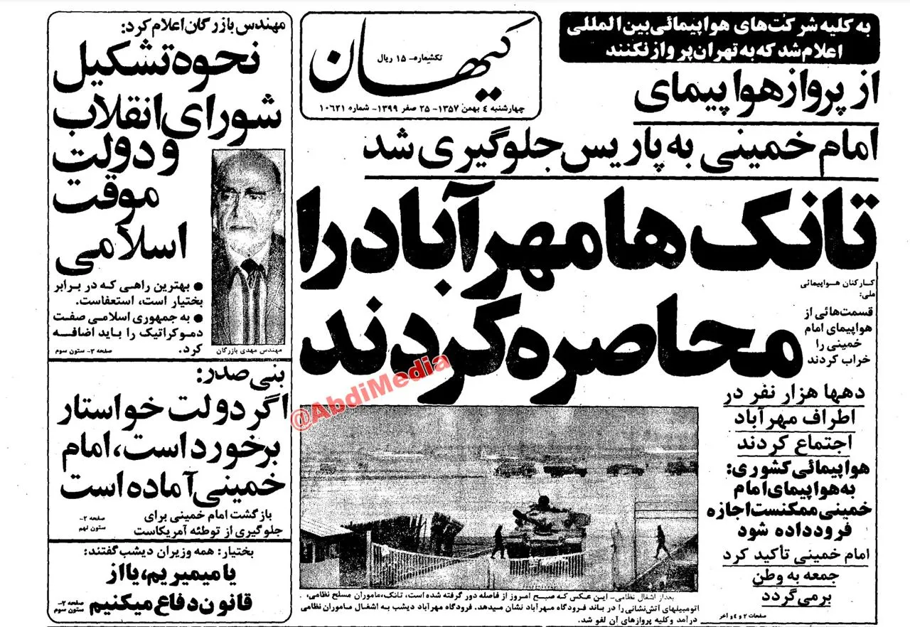 تانک‌ها مهرآباد را محاصره کردند