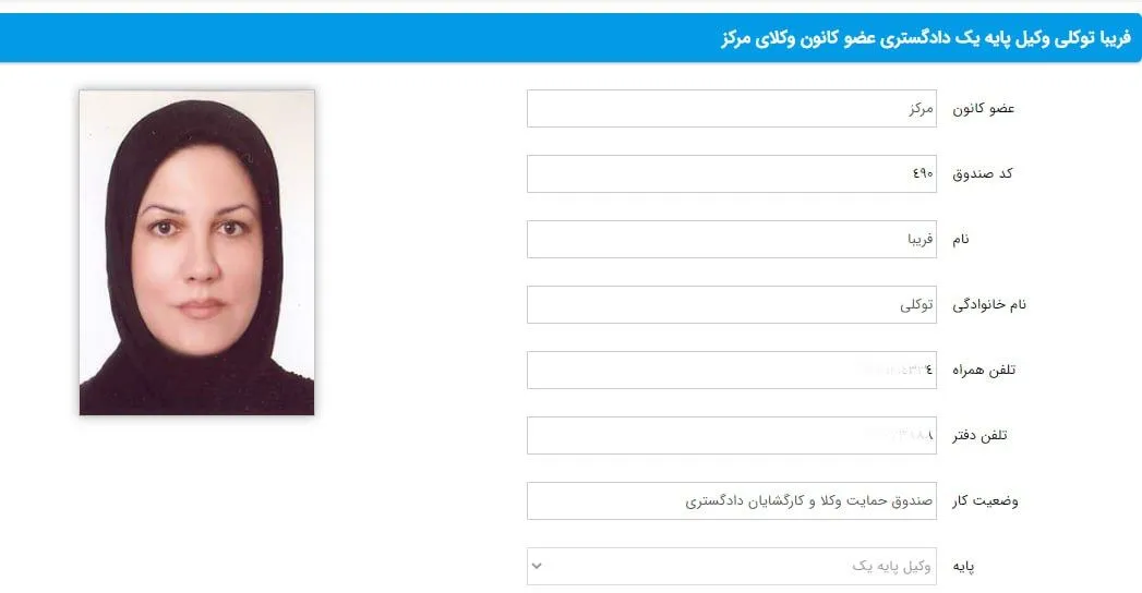 احضار و تفهیم اتهام وکیل فریبا توکلی از سوی دادسرای امنیت تهران