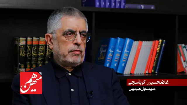 غلامحسین کرباسچی درباره بازداشت خبرنگار هم‌میهن