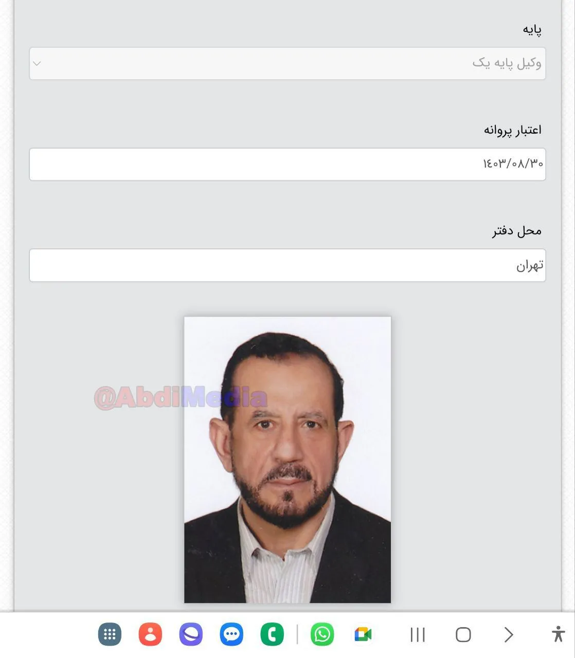 بنظر میرسد با اشاراتی و با درنظر گرفتن سوابق و ملاحظاتی پروانه وکالت تعلیق شده سید ضیا میرعمادی دادستان پرحاشیه اسبق تهران وخراسان وفارس در کانون وکلای دادگستری مرکز مجددا فعال شده است.