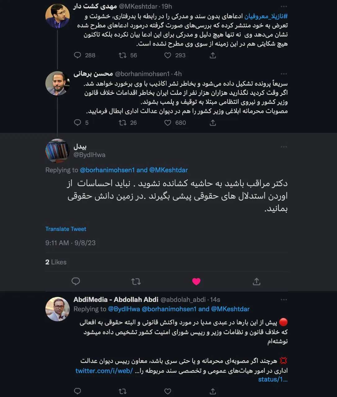  پیش از این بارها در عبدی مدیا در مورد واکنش قانونی و البته حقوقی به افعالی که خلاف قانون و نظامات وزیر و رییس شورای امنیت کشور تشخیص داده میشود نوشته‌ام