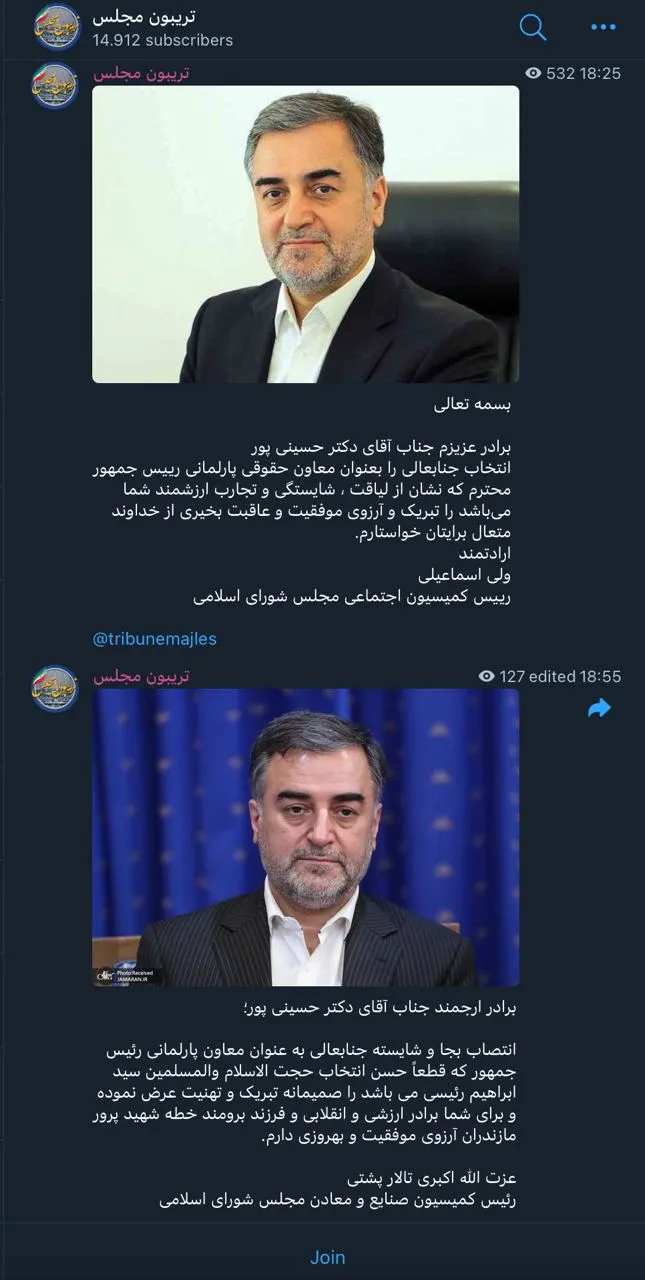 موضوع چیست؟