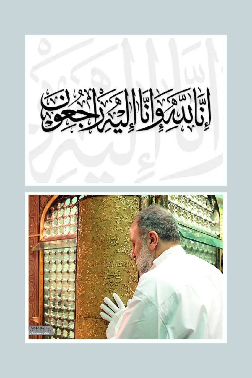 فوری - خبرگزاری مهر نوشت: 