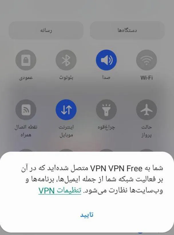 پنیر مجانی فقط در تله موش پیدا میشه
