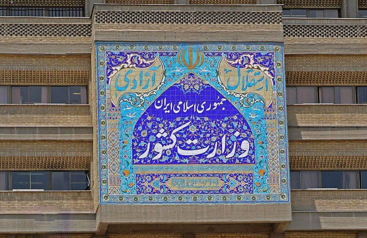  بجز دو استاندار ۲۸ استاندار به یشنهاد وزیر کشور و تصویب هیات وزیران تغییر خواهند کرد 
