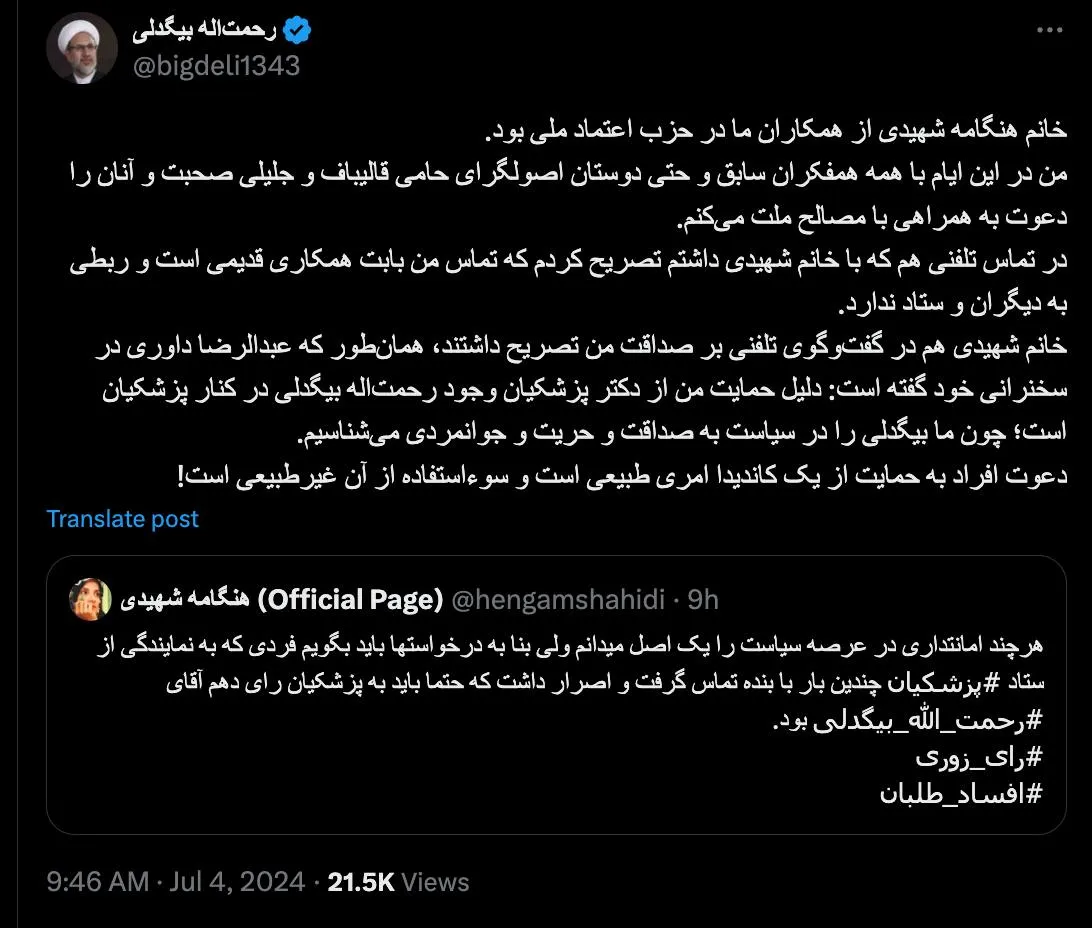 یک سوال برایم پیش آمده