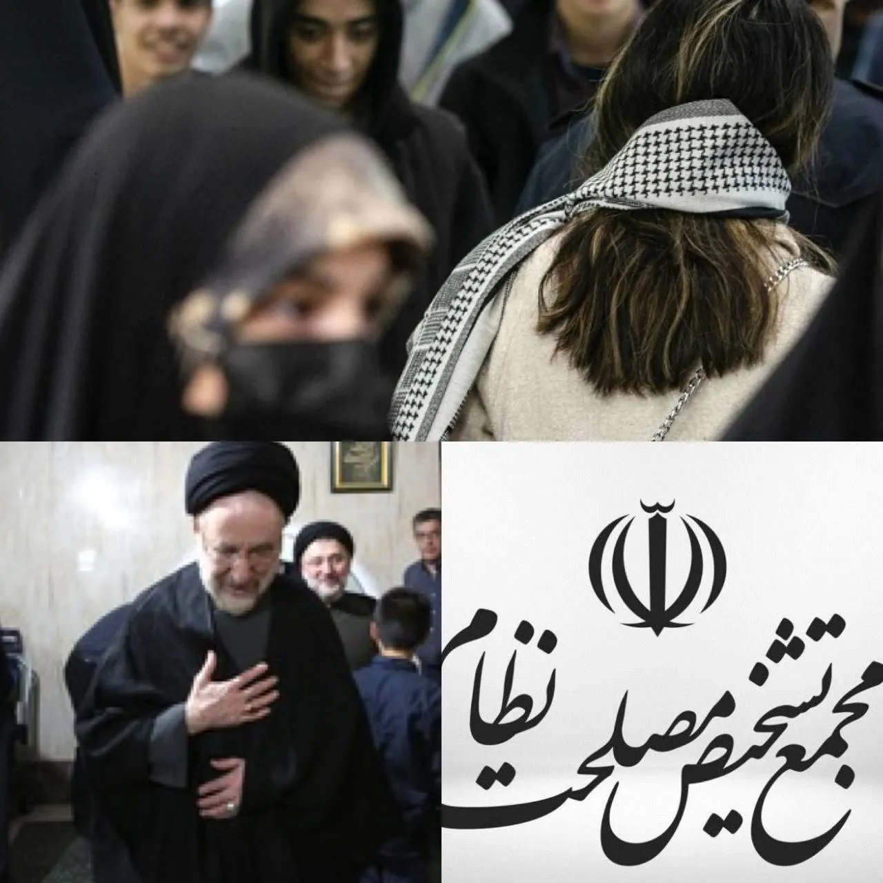 نظرتان در مورد مصلحت نظام و این تحلیل من چیست؟