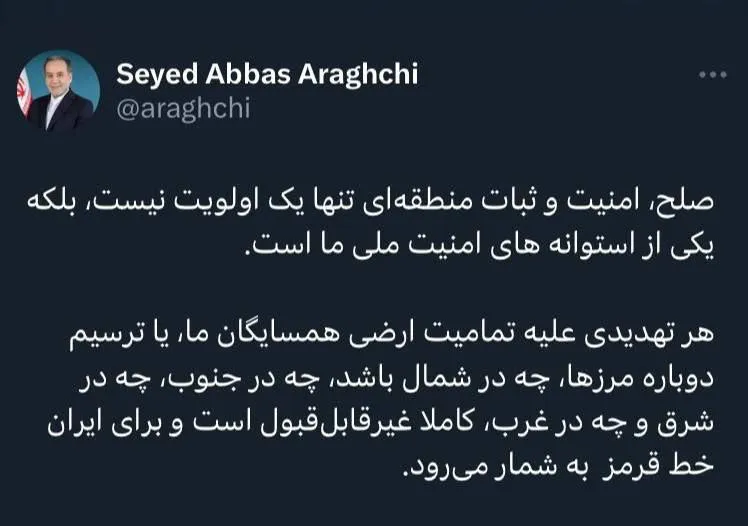 پرونده ۱۰۰ هزار میلیارد تومانی فولاد اوکسین / جریمه ۳۷ هزار میلیارد تومانی در انتظار این شرکت