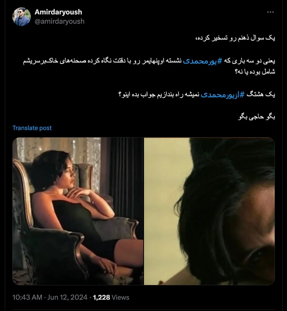 شیخ مصطفی در وزارت اطلاعات و قوه قضاییه بسیاری از این فیلم‌ها و بدتر از آنرا را به اقتضای شغل خود دیده و گزارش‌هایش را خوانده و اشباع شده است