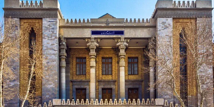 بیانیه وزارت خارجه