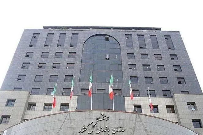  هشدار سازمان بازرسی به وزارت راه و شهرسازی به دلیل تاخیر در راه‌اندازی سامانه تسهیلات ودیعه، خرید یا ساخت مسکن جوانی جمعیت