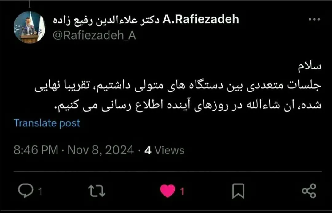 رفیع‌زاده در پاسخ سوالی در فضای مجازی در خصوص اجرای ترمیم حقوق اعلام کرد: بخشنامه ترمیم حقوق بزودی ابلاغ می‌شود