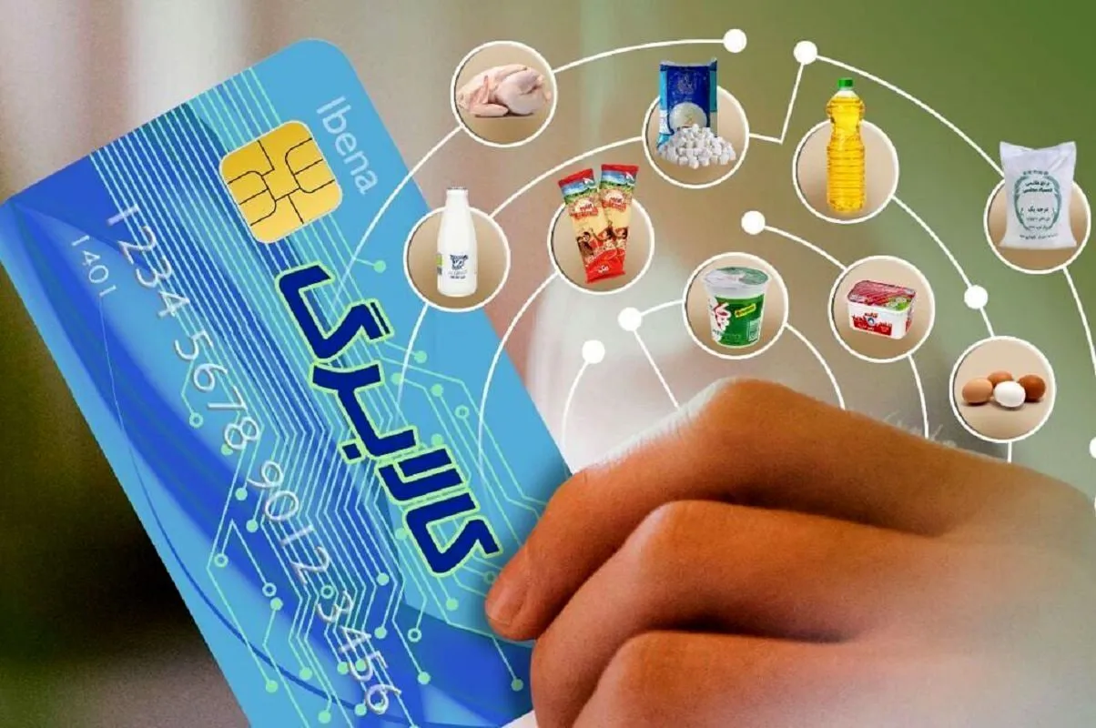  اجرای طرح کالابرگ در سال ۱۴۰۳ منتفی است