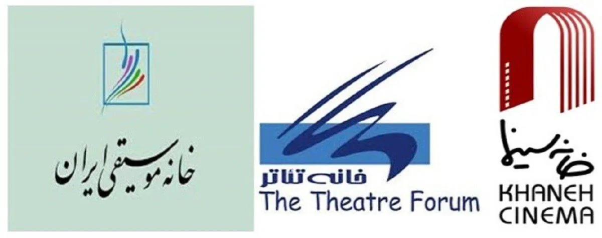  نگرانی جدی خانه سینما، خانه تئاتر و خانه موسیقی ایران از قانون حجاب و عفاف؛ مانع از اجرای این قانون بد و تفرقه‌افکنانه شوید