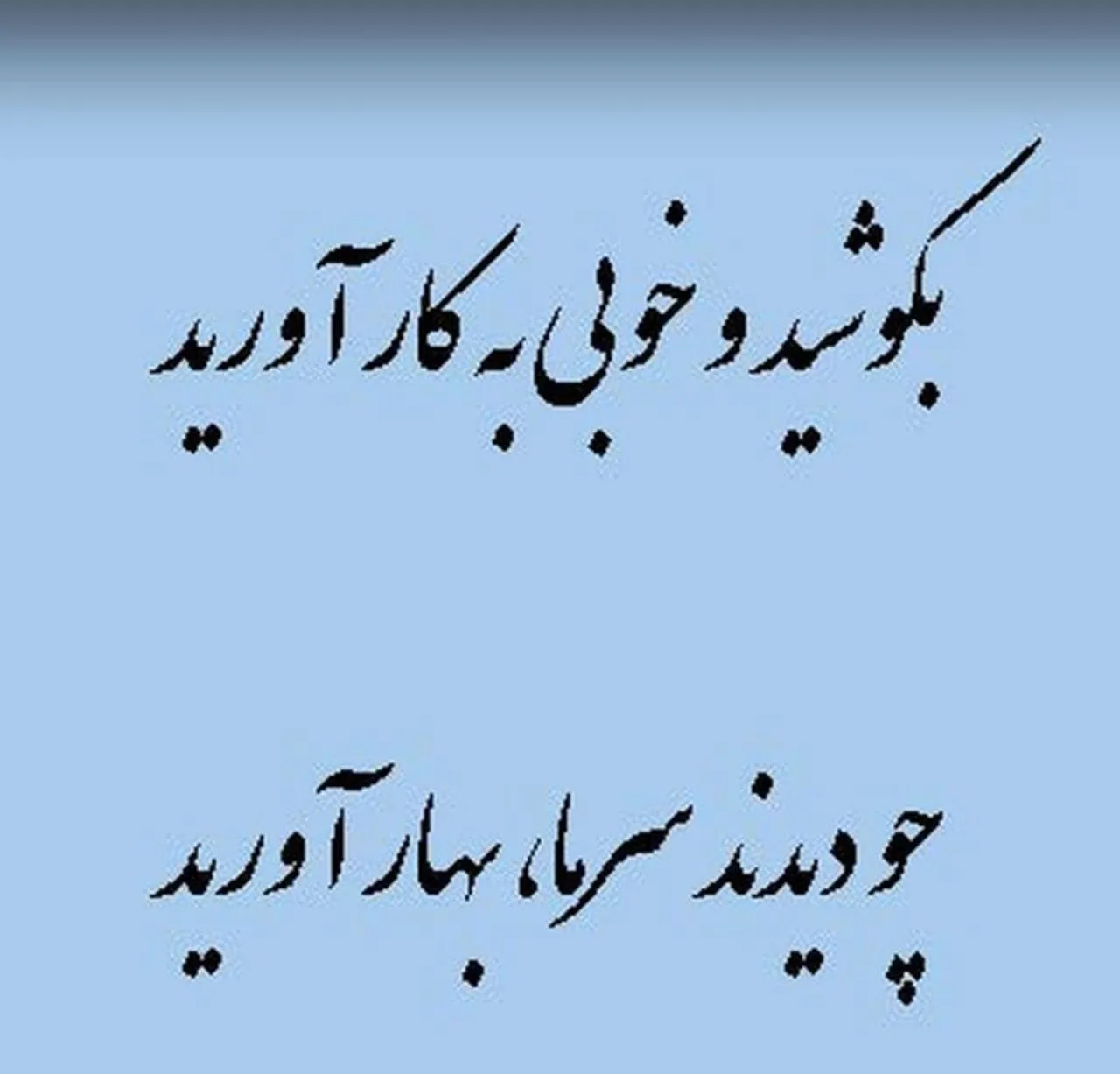 ظریف حساب‌های تلگرام و واتساپ خود را غیرفعال کرد/ ارسال پیام معاون راهبردی رئیس جمهوری برای مخالفانش؛ به دستور جناب پزشکیان بدون دلواپسی
