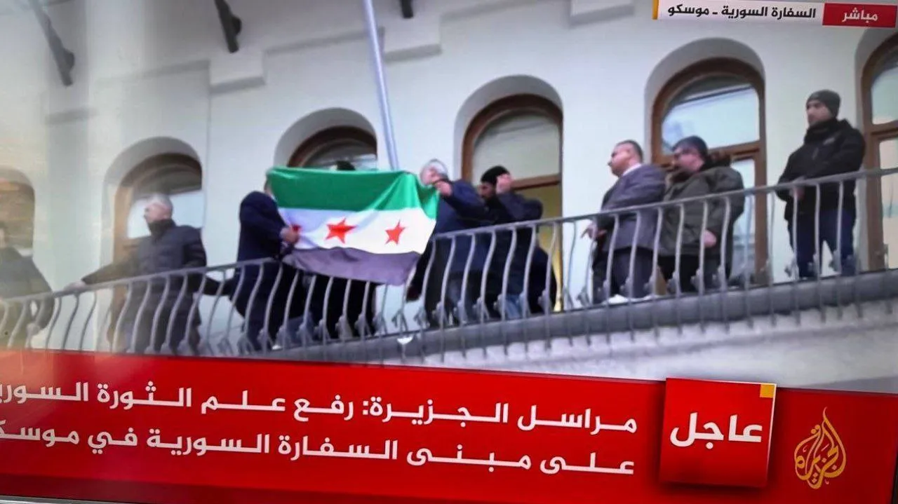  الجزیره: پرچم «انقلاب سوریه» روی ساختمان سفارت سوریه در مسکو برافراشته شد!