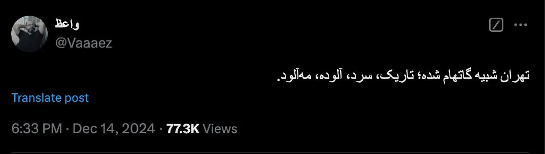 درود و البته این روزها بشدت، رازآلود