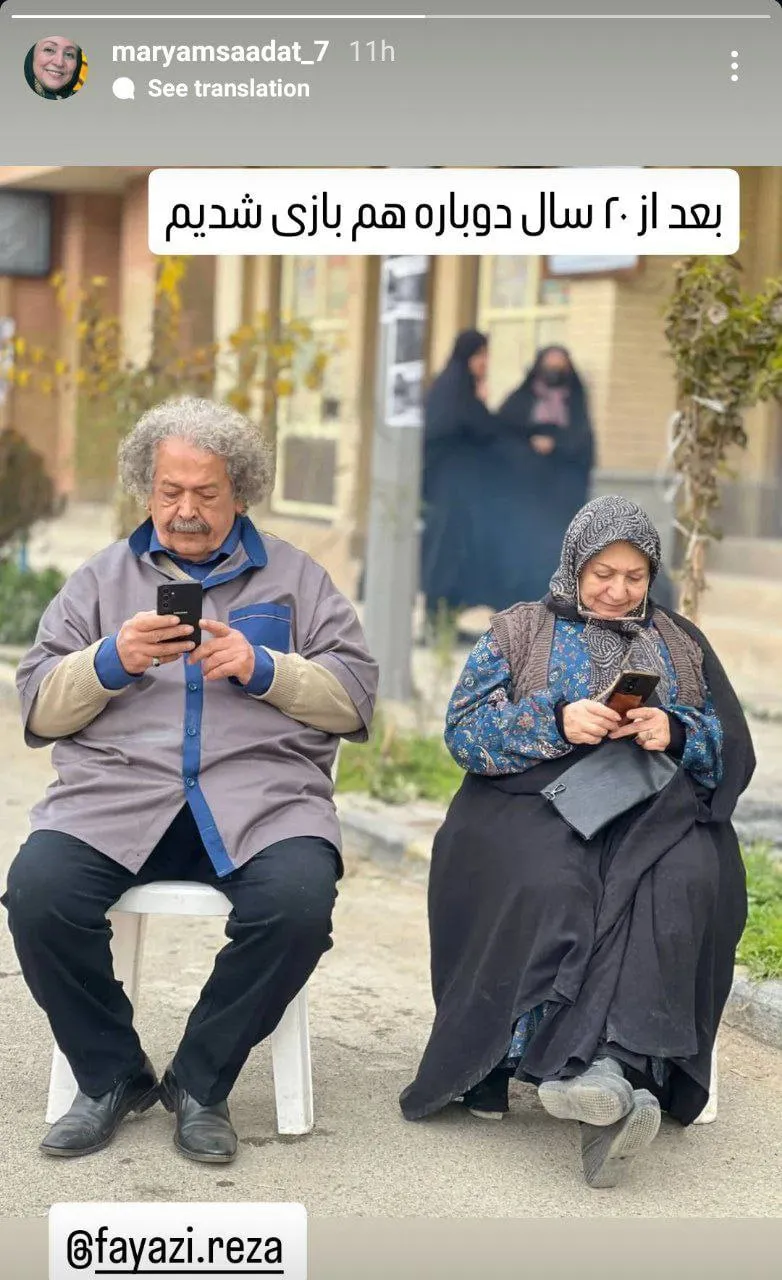 دورهمی بازیگران سریال زی‌زی گولو بعد از ۲۰ سال