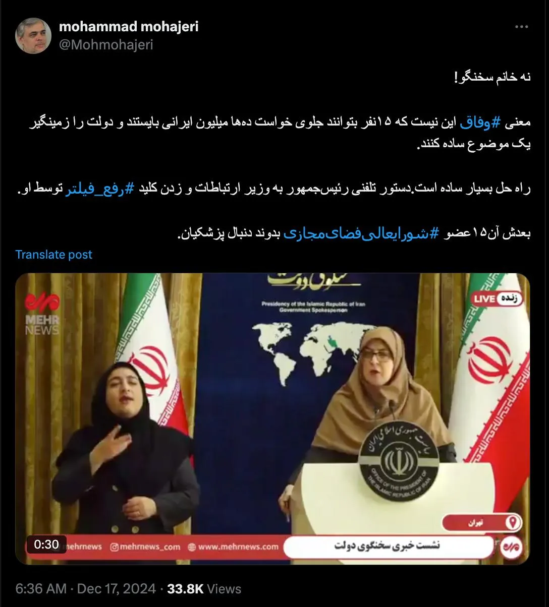 جناب مهاجری عزیز درود