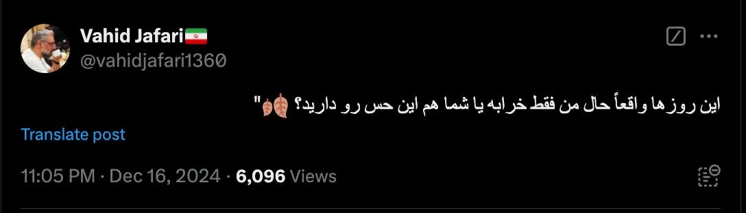 درود حال قاطبه هموطنان خراب است تنها نیستید