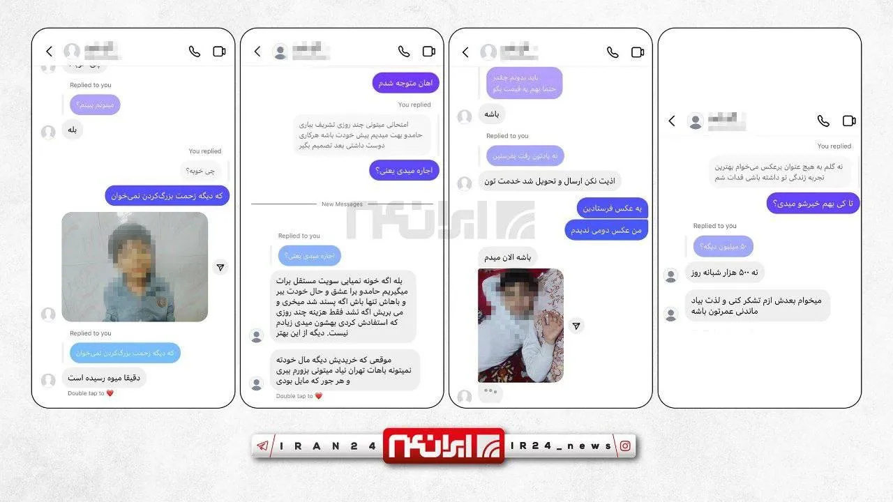 هولناک و شوکه‌کننده؛ بردگی جنسی کودکان، شبی ۵۰۰ هزار تومان!