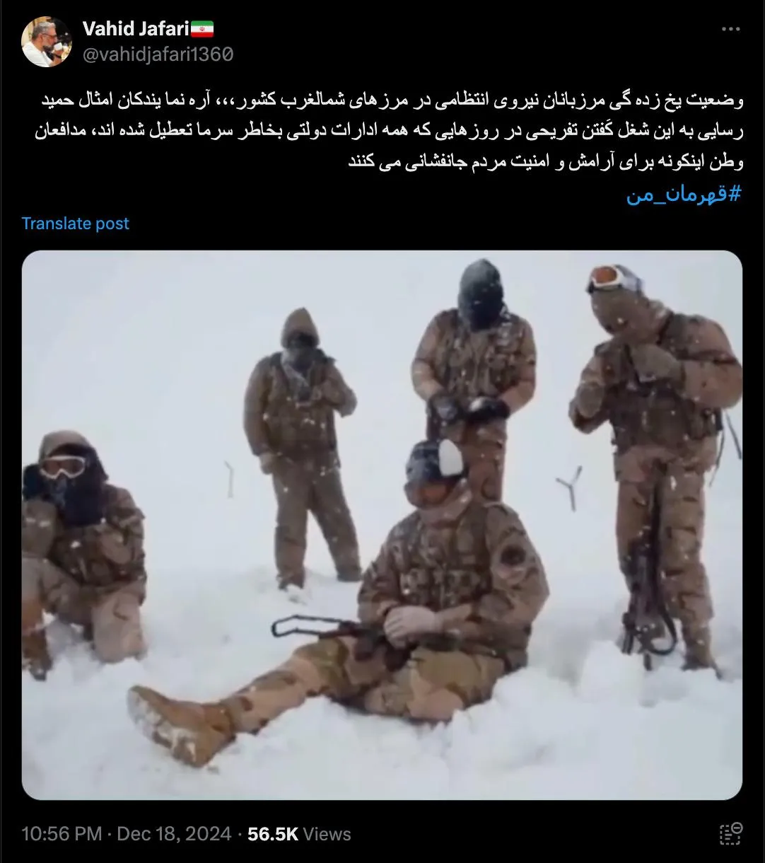 درود بر یکایک پایوران فراجا در پلیس مرزبانی و سربازان فداکار و گمنام آن که حافظ مرزهای ایران عزیز هستند