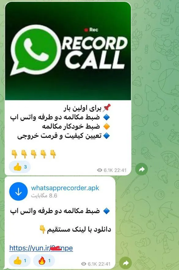  این هشدار را جدی بگیرید!!! 