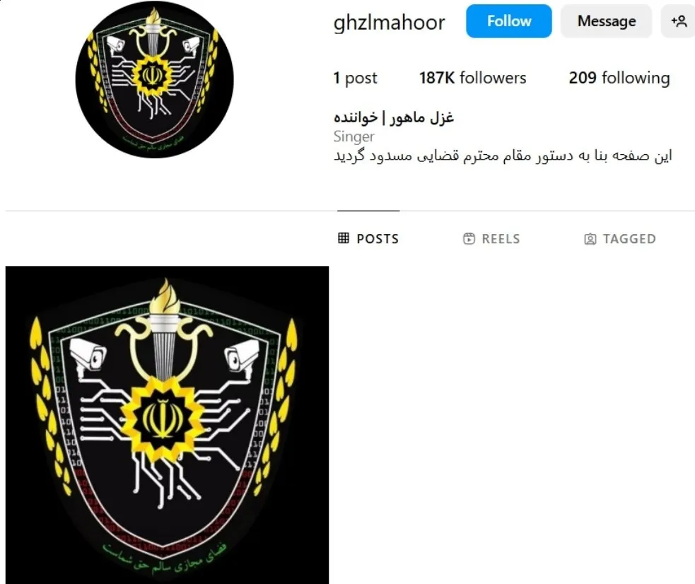  صفحه اینستاگرام غزل ماهور، خواننده زن ایرانی با ۱۸۷ هزار دنبال‌کننده، به دستور مقام قضایی مسدود شد.