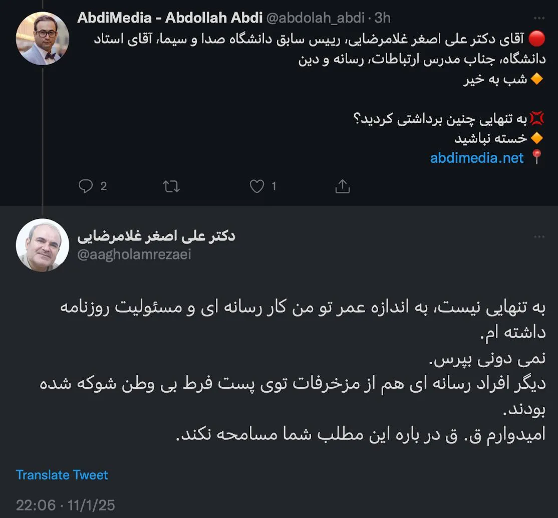  شب به خیر دکترجان  ممنونم از دلسوزی شما آقای دکترِ با سابقه و متدین و متشرع