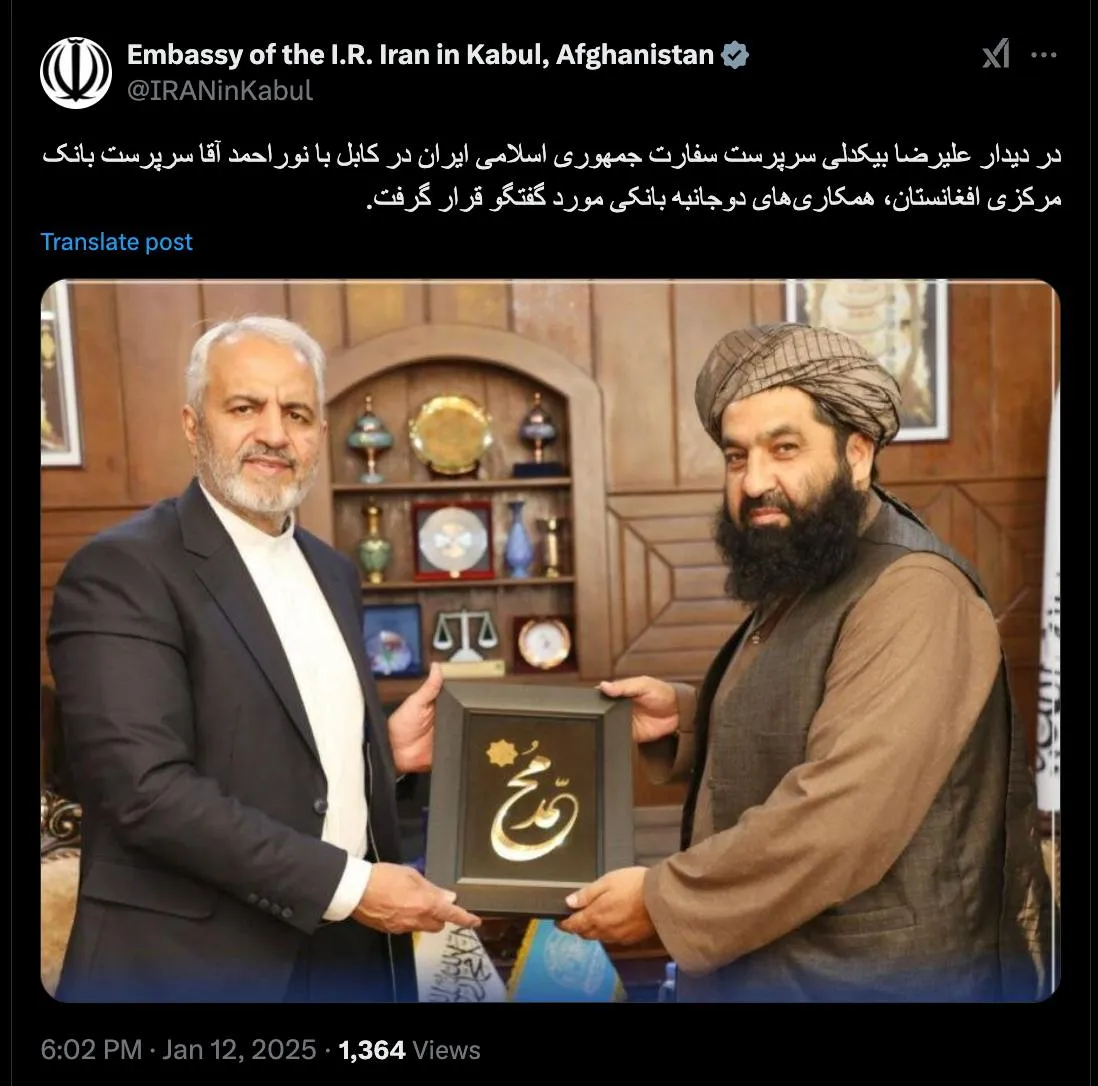  امکان همکاری های بانکی بین ایران و افغانستان به روایت سرپرست سفارت جمهوری اسلامی در کابل